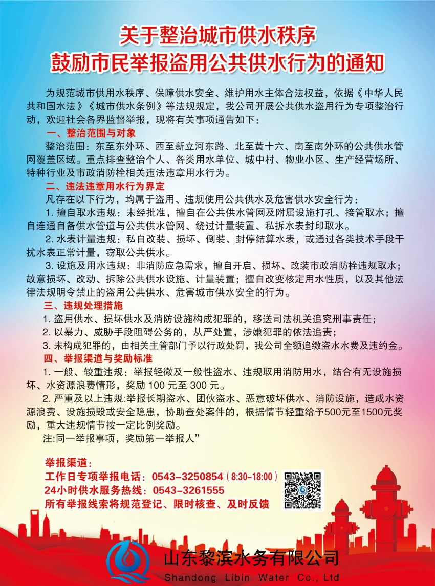 940ebd3f2a1c5220c2a6e50e8bb809d.jpg